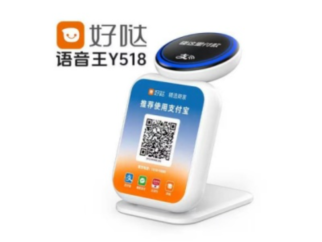 泰州好哒语音王